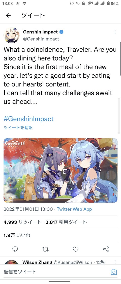 no title
