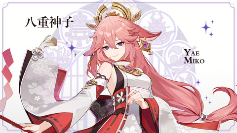 【原神】八重かシンカクってどっち取るべき？