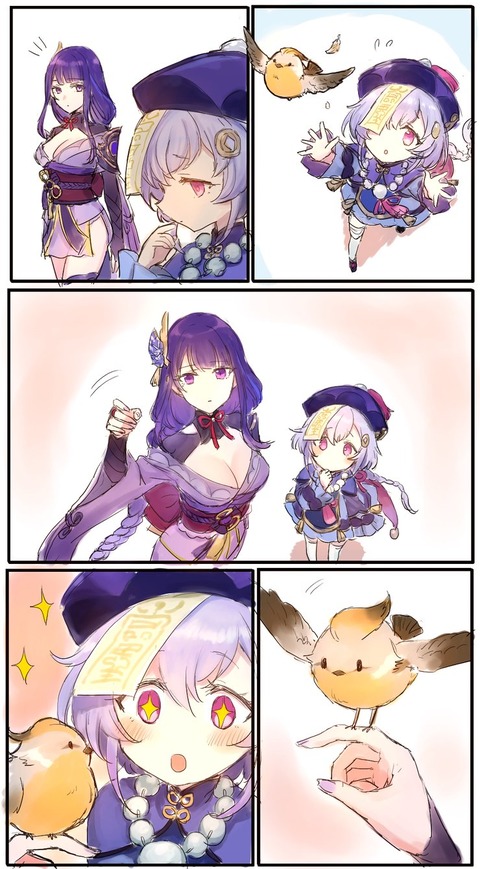 no title