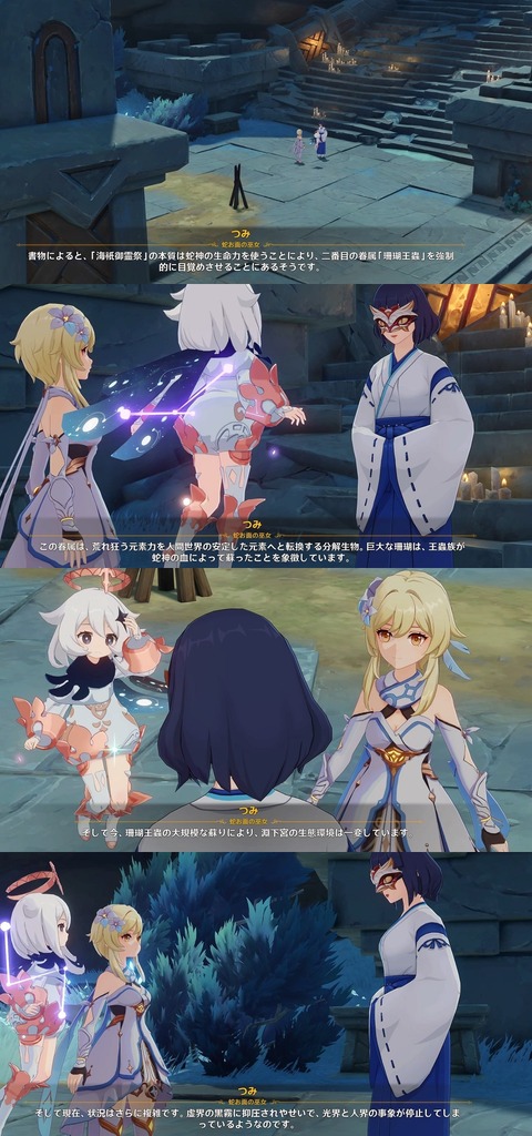 no title