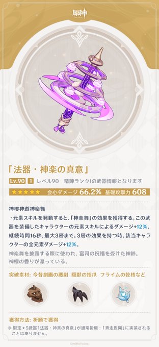 FLc2WlDacAIDKgd