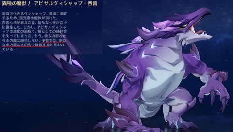 【原神】ここまでネタを振っておいて心海が普通の人間だったら笑う