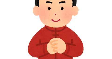 pose_china_kyousyu