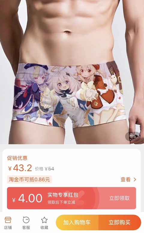 no title