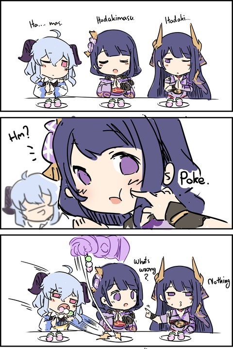 no title