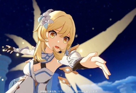 hotaru-1-1024x697