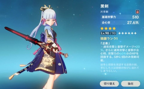 ayakakokuken