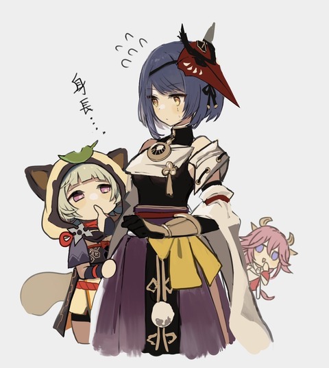 【原神】これこれこういうデートイベほしいのよ