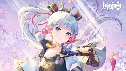 ayakatanjo-e1637660991898