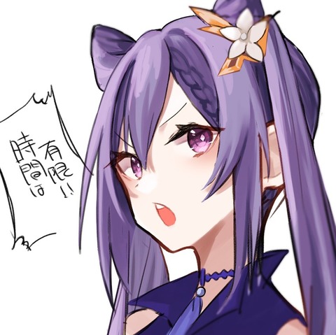 no title