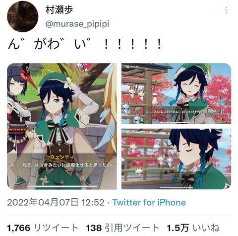 no title