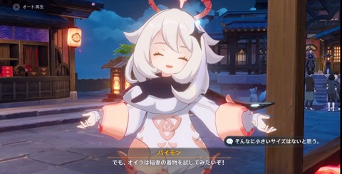 no title
