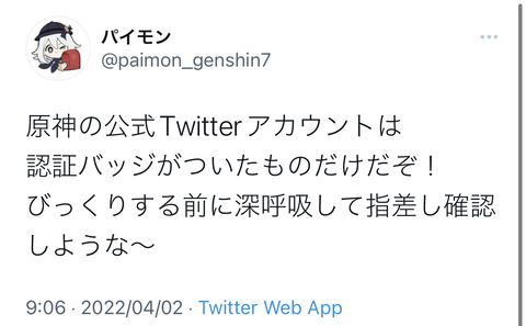 no title