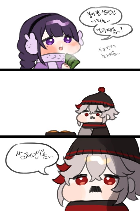no title