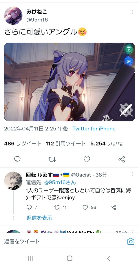 no title
