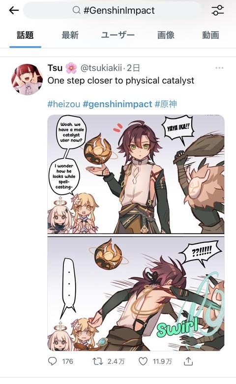 no title
