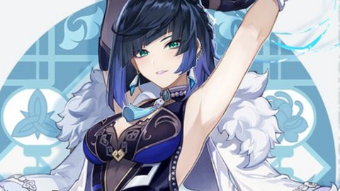 yelan-big