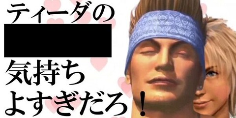 【原神】お前らワッカ笑ってるけどプレイ当時はあまりのゲェジさに震えたよね
