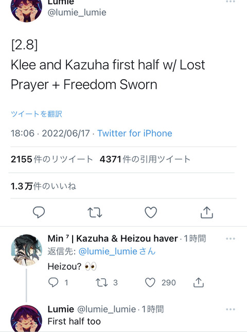 no title