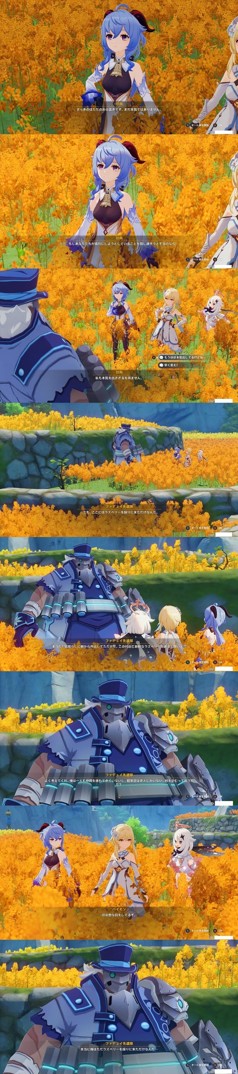 no title