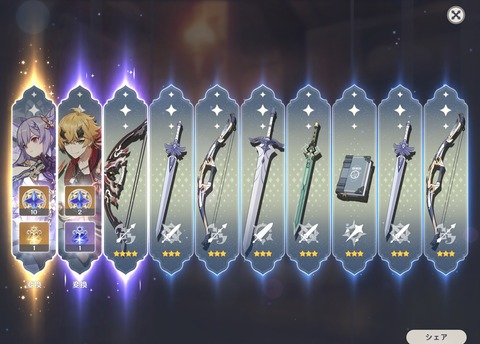 【原神】メンテナンス終了!Ver.2.8「常夏!幻夜?奇想曲!」キタ━━━━(゚∀゚)━━━━!!!!