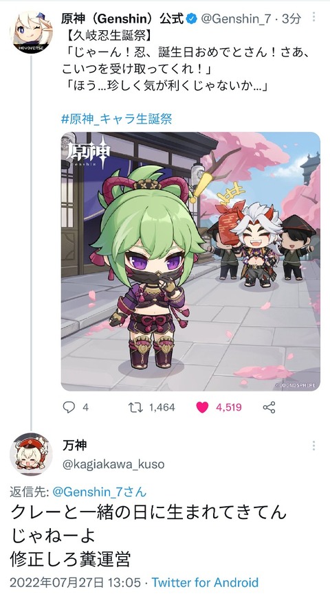 no title