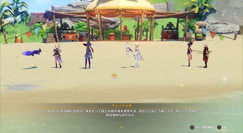 fu1256335