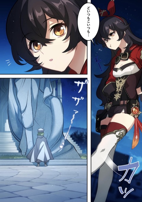 no title