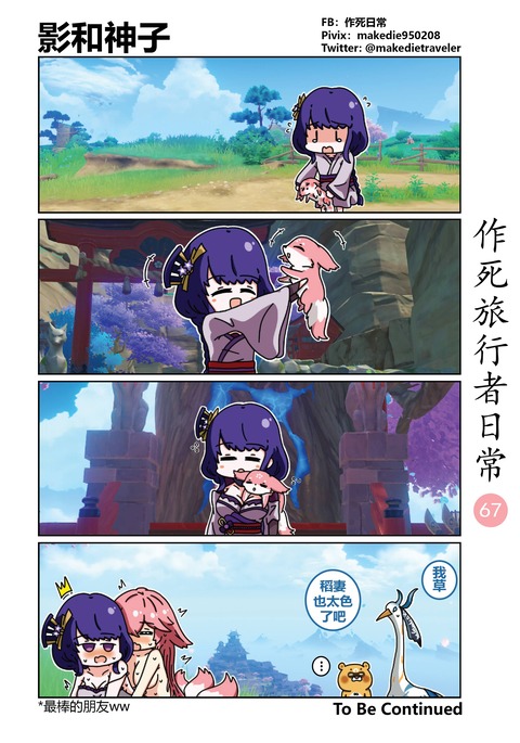 no title