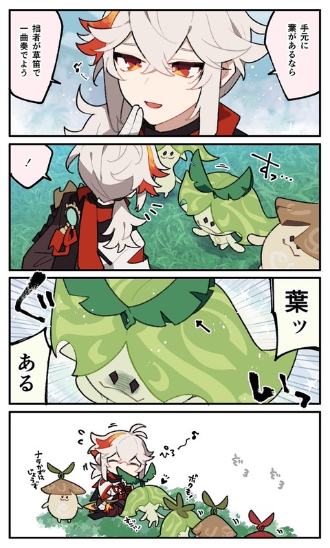 no title