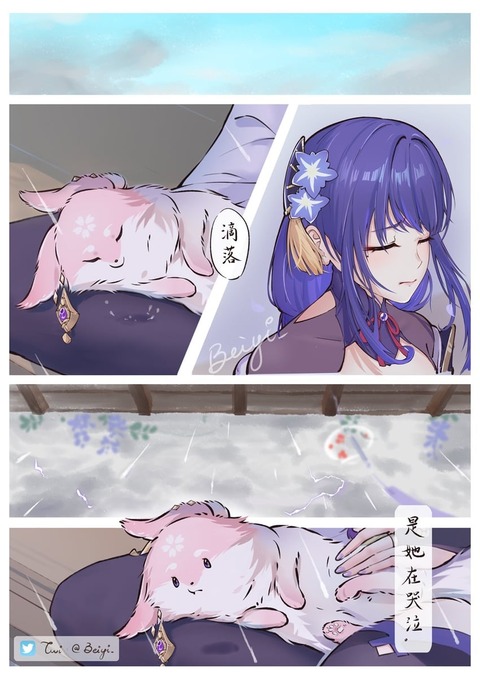no title