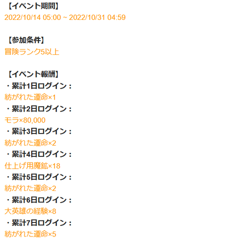 スクリーンショット 2022-09-26 151508