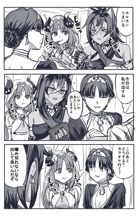 【原神】ニィロウのこの表情たまんねえよな🥰