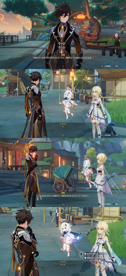 no title