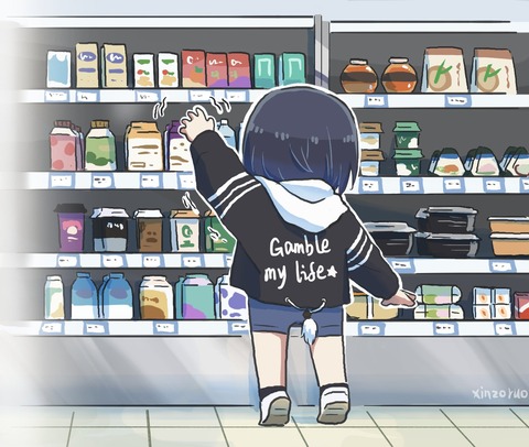 no title