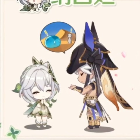 【原神】セノ「愛くるしい…守りたい…」