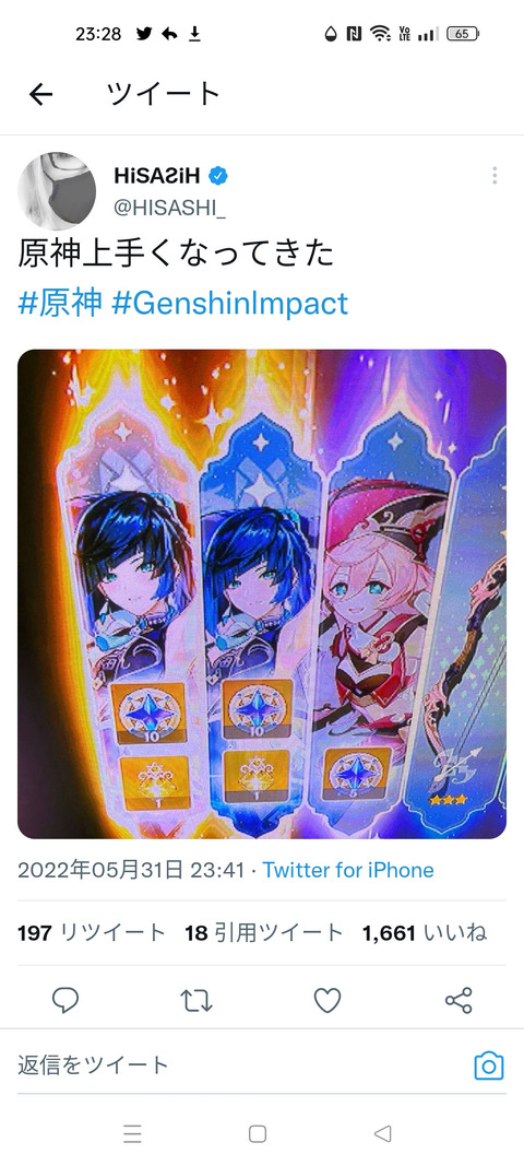no title