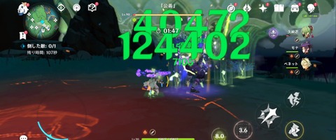 【原神】20万ぐらいかけてナヒーダ完凸した者やが今泣いてる