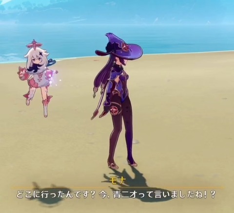 【原神】Ver.3.3「六処解悟、諸相空無」ｷﾀ━━━━(ﾟ∀ﾟ)━━━━ｯ!!