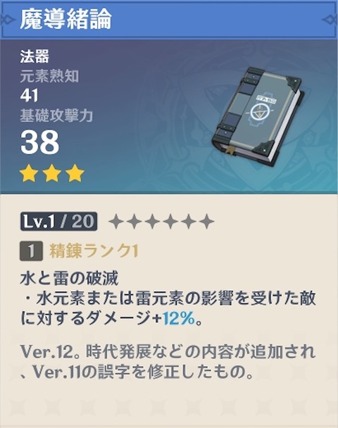 20201022172448