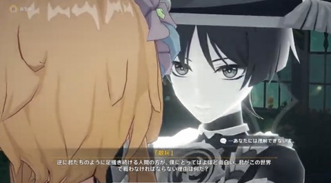 【原神】散兵「ハイパシアは僕のかわいい信者1号💜」