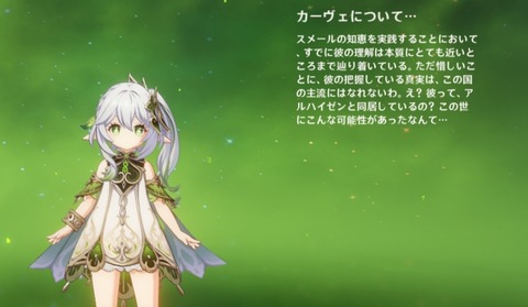 【原神】BLに目覚めたぅわたくし🥺