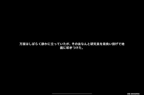 【原神】2022年の原神で一番印象的だった奴挙げていけ
