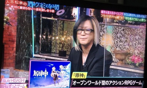 【原神】限定キャラ二枚抜きの経験ある?