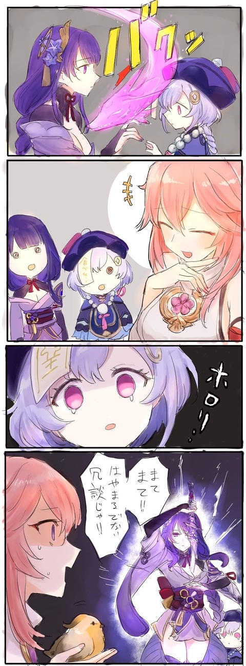 no title