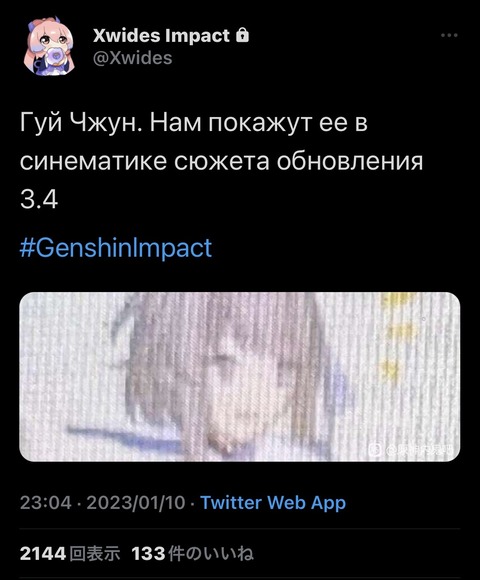 no title