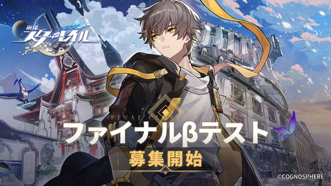 【原神】miHoYo、原神で日本人から巻き上げたお金ですべてのJRPGを過去にする究極のターン製RPGを開発