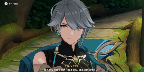 【原神】お前ら結局配膳引くの？