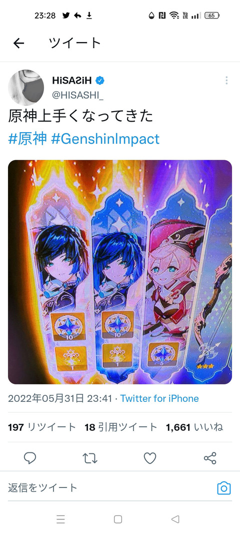 no title