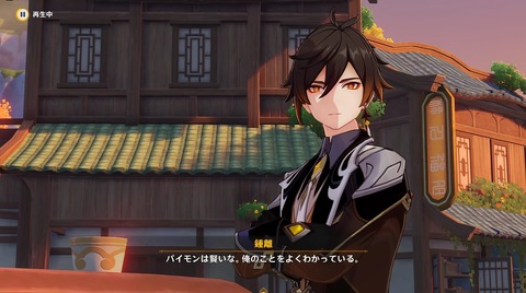 【原神】アルハイゼンの性格結構やばない?